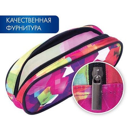 Пенал-косметичка BRAUBERG овальный, полиэстер, "Geometry", 22х9х5 см, 229272 