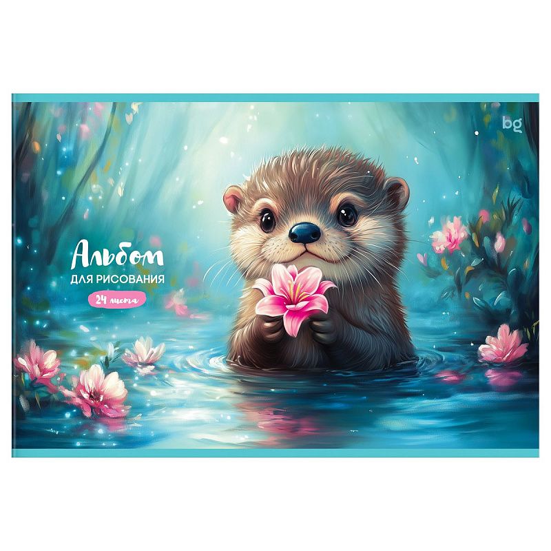 Альбом для рисования 24л., А4, на скрепке BG "В кувшинках"