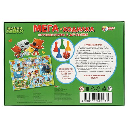 Игра настольная Умные игры "Ходилка Мега А3. Ми-ми-мишки. Путешествуем с друзьями", картонная коробка 