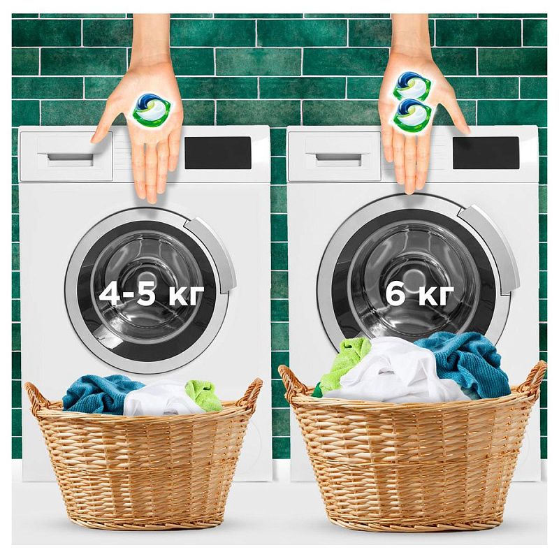 Капсулы для машинной стирки Ariel "Color", Всё в1 Pods, 14шт*19,5г (ПОД ЗАКАЗ) 