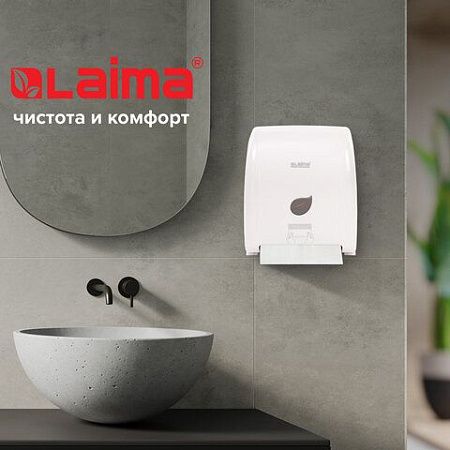 Диспенсер для полотенец в рулонах LAIMA PROFESSIONAL ECO (Система H1), механический, белый, ABS-пластик, 606550 