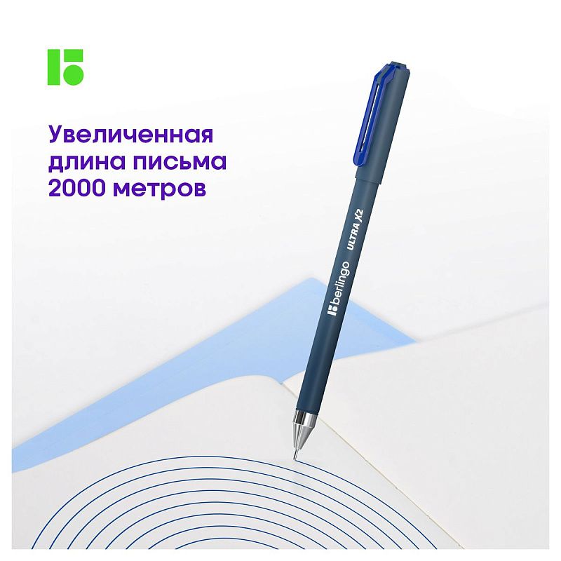 Ручка шариковая Berlingo "Ultra X2" синяя, 0,7мм, игольчатый стержень 