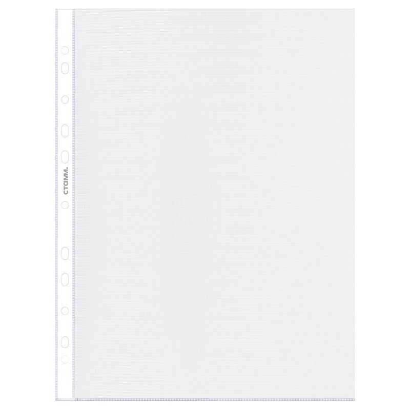 Папка-вкладыш с перфорацией СТАММ А4, 25мкм, пиксельная текстура 