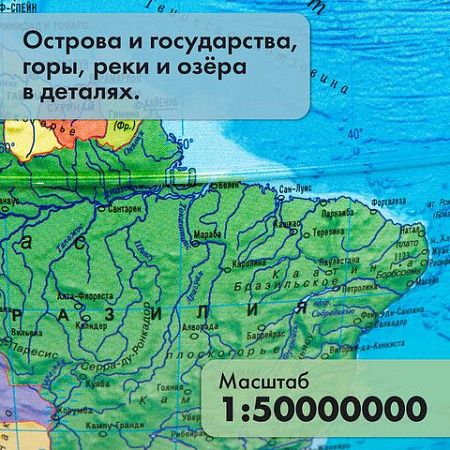 Глобус политический GLOBEN "Классик Евро", диаметр 250 мм, с подсветкой, Ке012500190 