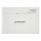 Кассовая книга (форма КО-4) OfficeSpace, А4, 96л., горизонт., 280*190мм, мелов. картон, блок газетный