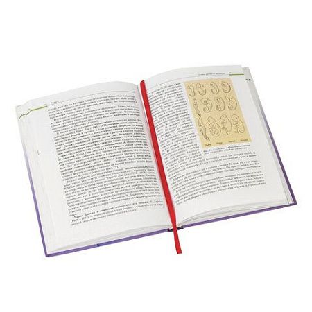 Закладки-ляссе "РАДУГА" для книг А5 (длина 28 см) ПИФАГОР, клейкий край, 4 ленты, 111648 