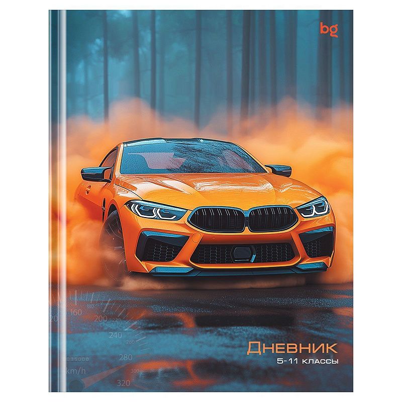 Дневник 5-11 кл. 48л. (твердый) BG "Оранжевый дым", глянцевая ламинация
