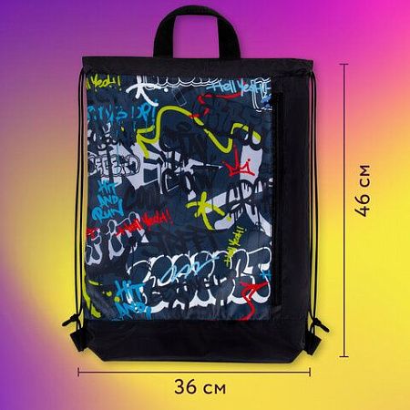 Мешок для обуви ЮНЛАНДИЯ с ручками, боковой карман на молнии, 46х36 см, "Graffiti", 272408 