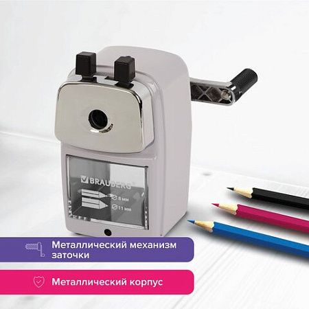 Точилка механическая BRAUBERG "METALLIC-X", для ч/гр и цветных карандашей (в том числе утолщенных), крепление, металлический корпус, 228481 