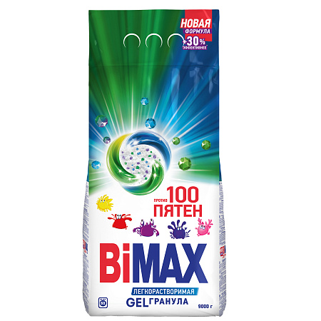 Порошок для машинной стирки BiMax "100 пятен", 9кг 