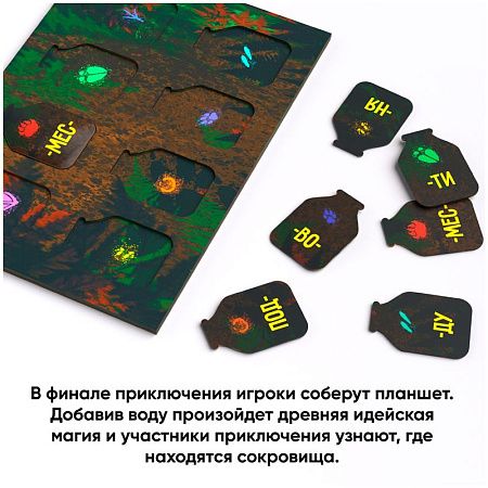 Квест Креп "Зов предков", картонная коробка 