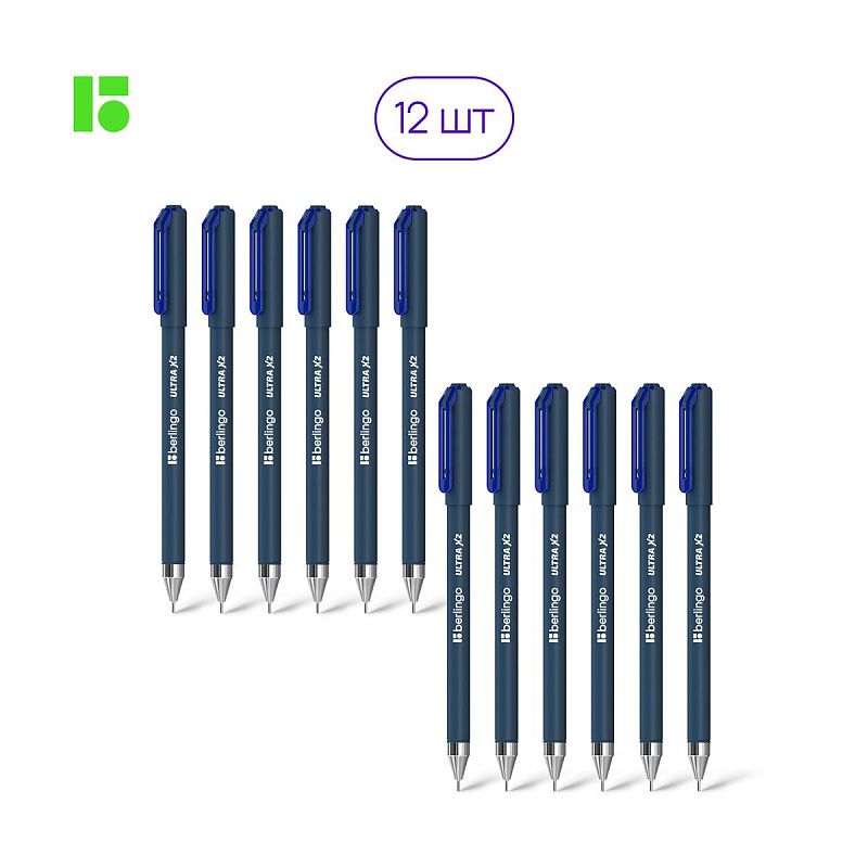 Ручка шариковая Berlingo "Ultra X2" синяя, 0,7мм, игольчатый стержень 