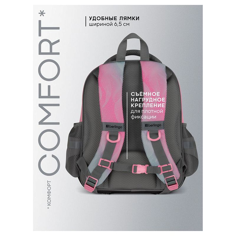Рюкзак Berlingo OrthoFit "Charming Princess" 37*29*13,5см, 3 отделения, 2 кармана, эргономичная спинка 