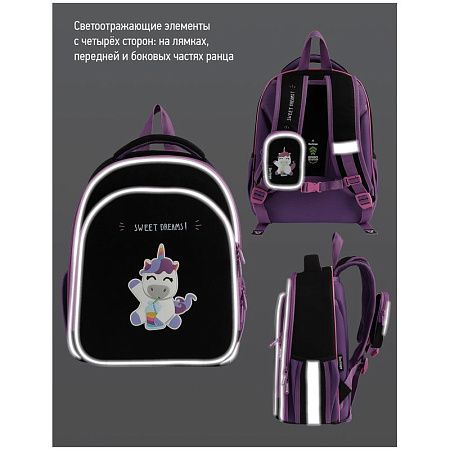 Ранец Berlingo Expert Plus "Uni style" 38*29*15см, 2 отделения, 2 кармана, анатомическая спинка 