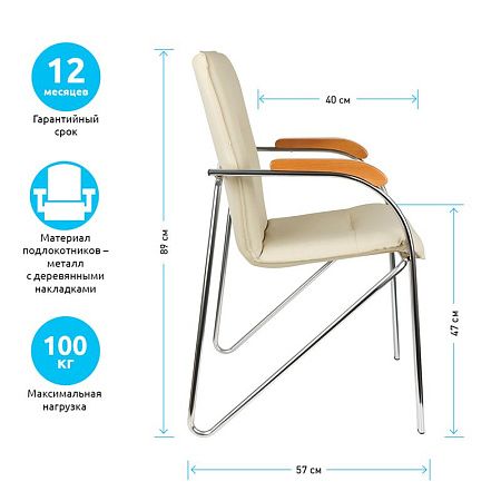 Стул Helmi HL-F03 "Самба", каркас металл хром, экокожа, бежевый, бук BOX2