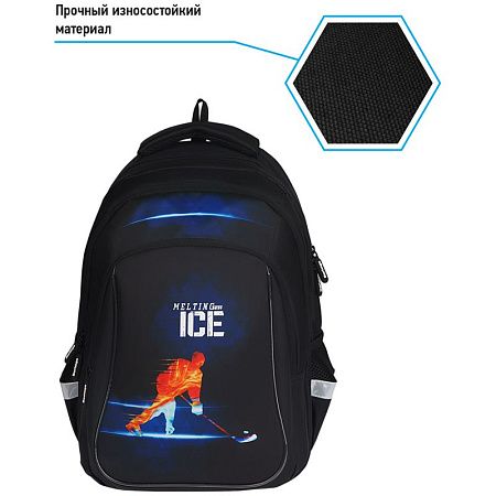 Рюкзак Berlingo Comfort "Hockey" 38*27*18см, 3 отделения, 3 кармана, эргономичная спинка 
