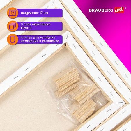 Холсты на подрамнике BRAUBERG ART DEBUT, НАБОР 3шт, 280г/м, грунт, 100% хлопок, мелкое зерно, 191649