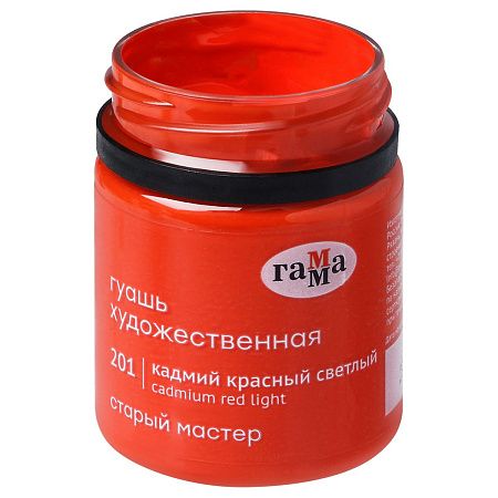 Гуашь художественная Гамма "Старый Мастер", кадмий красный светлый, 40мл