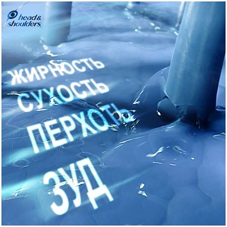 Шампунь для волос Head&Shoulders "2в1 Ментол против перхоти", 400мл (ПОД ЗАКАЗ) 