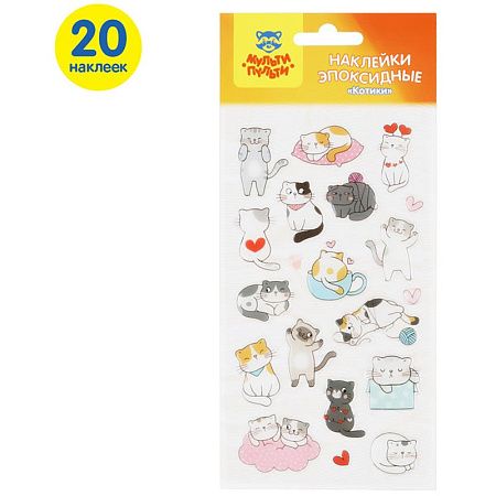 Наклейки гелевые Мульти-Пульти "Котики", 10*22см, 20 наклеек, инд. уп., европодвес