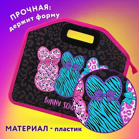 Папка-сумка ЮНЛАНДИЯ, 1 отделение, фетровые ручки, 34х30х11 см, Bunny squad, 272205 