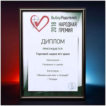 Тетрадь на кольцах А5, 160л., (2 блока), ArtSpace, обл. ПВХ, черный