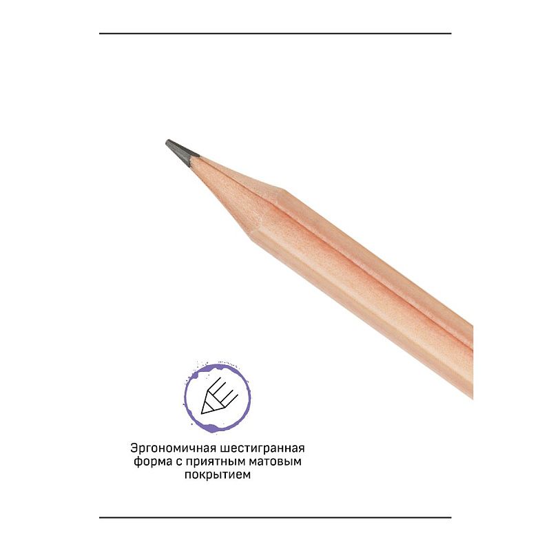 Карандаш ч/г Гамма "Старый мастер", 5H, заточен. 