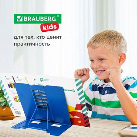 Подставка для книг и учебников BRAUBERG KIDS "Outer Space" регулируемый угол наклона, металл, 238055 