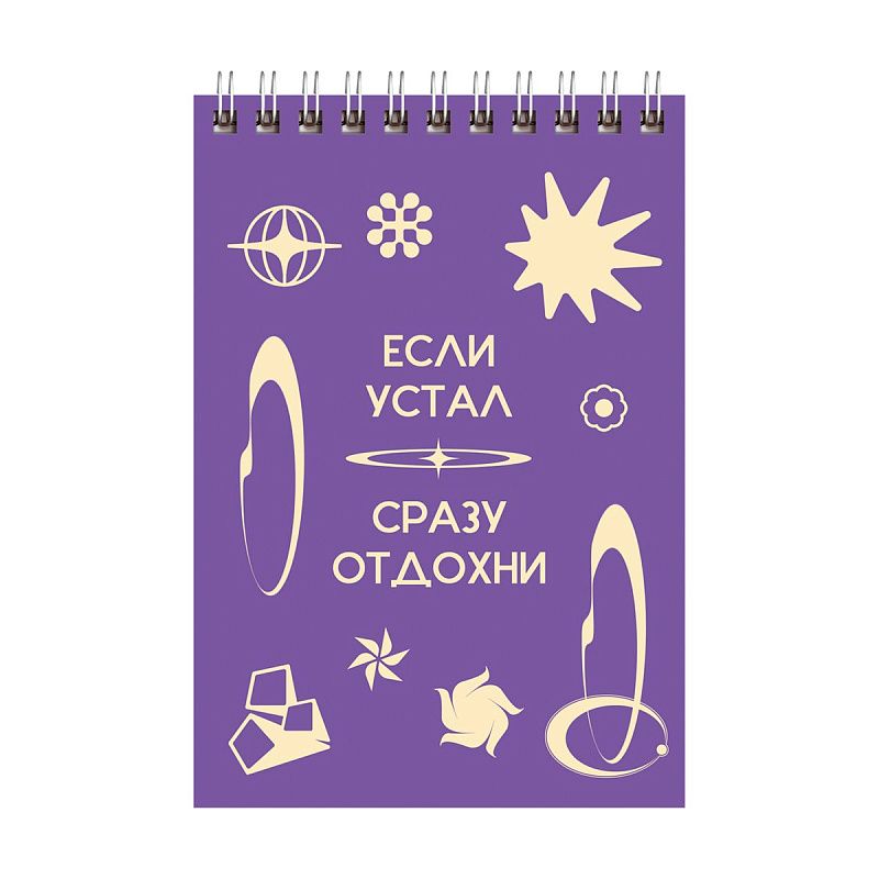 Блокнот А6 40л. на гребне BG "Stand up"