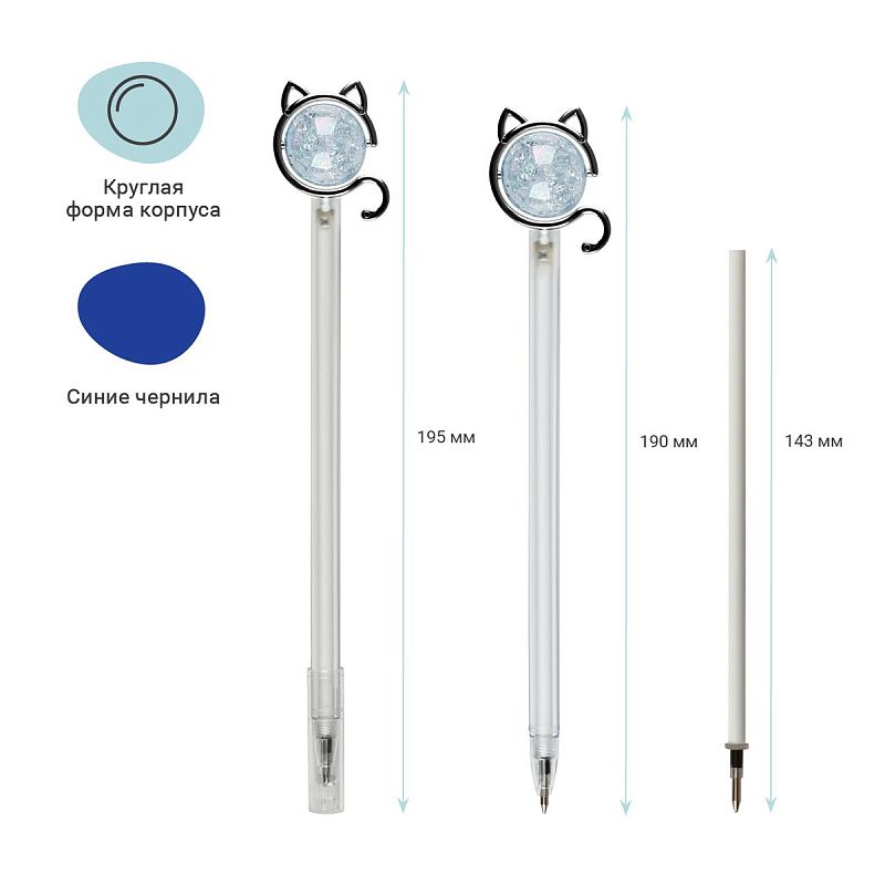 Ручка шариковая MESHU "Cat" синяя, 0,7мм, корпус ассорти, с топпером 