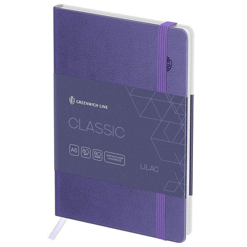Записная книжка А6 80л. ЛАЙТ, кожзам, Greenwich Line "Classic. Lilac", с резинкой, фактурное тиснение, блок в клетку