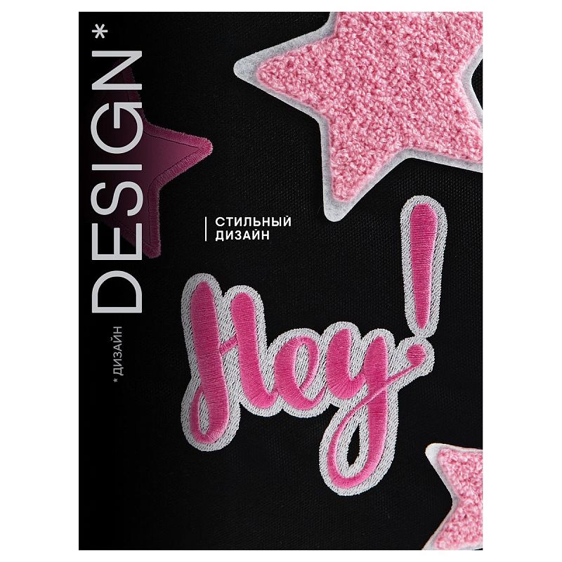 Рюкзак Berlingo ErgoStyle "Galaxy" 39,5*28*15см, 2 отделения, 3 кармана, эргономичная спинка 