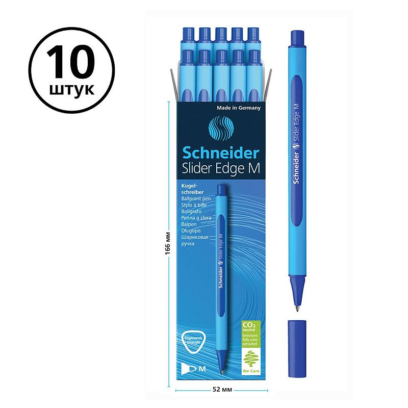 Ручка шариковая Schneider "Slider Edge M" синяя, 1,0мм, трехгранная 