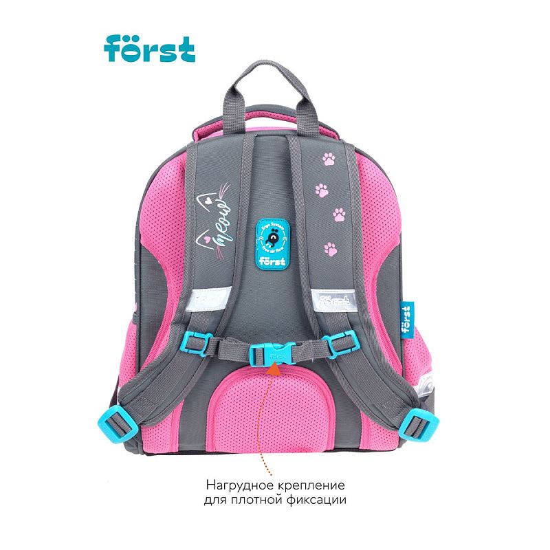 Ранец Först F-Glow "PAWsitive" 37*29,5*16см, 2 отделения, 2 кармана, анатомическая спинка 