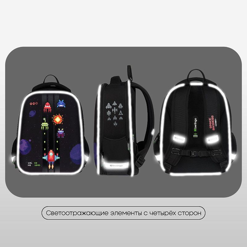 Ранец Berlingo Expert Mini "Space Battle" 36*27*14см, 2 отделения, 2 кармана, анатомическая спинка 
