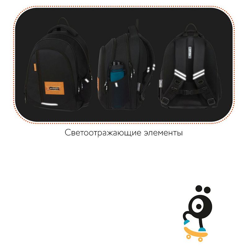 Рюкзак Först F-Junior "Be yourself" 38*29*18см, 3 отделения, 2 кармана, анатомическая спинка 