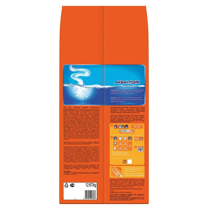 Порошок для машинной стирки Tide "Color", 12кг 