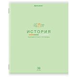 Тетрадь предметная "МИР ЗНАНИЙ" 36 л, обложка мелованная бумага, ИСТОРИЯ, клетка, BRAUBERG, 404600