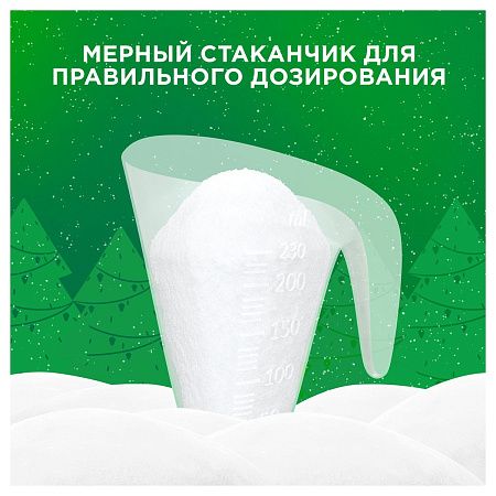 Порошок для машинной стирки Ariel "Color", 3кг + мерный стакан (ПОД ЗАКАЗ) 
