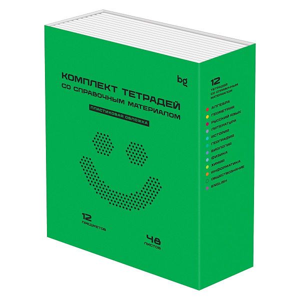 Комплект (12 шт.) предметных тетрадей 48л. BG "Перфокарта", пластиковая обложка