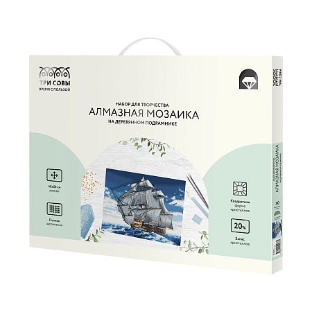 Алмазная мозаика ТРИ СОВЫ "По волнам", 40*50см, холст на деревянном подрамнике, картонная коробка с пластиковой ручкой