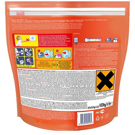Капсулы для машинной стирки Tide "Color", 3в1 Pods, 45шт.*22,8г (ПОД ЗАКАЗ) 