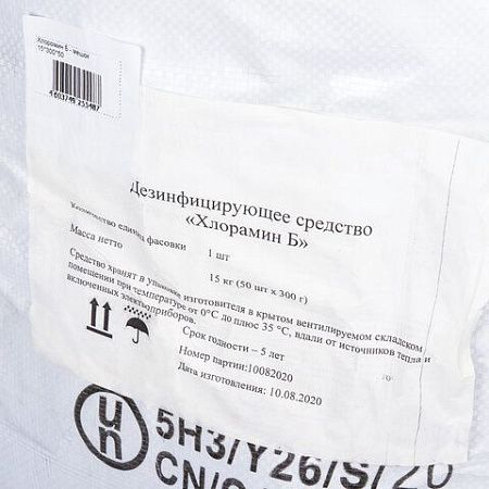 Средство дезинфицирующее 15 кг, ХЛОРАМИН-Б, порошок, 50 пакетов по 300 г, 10214 