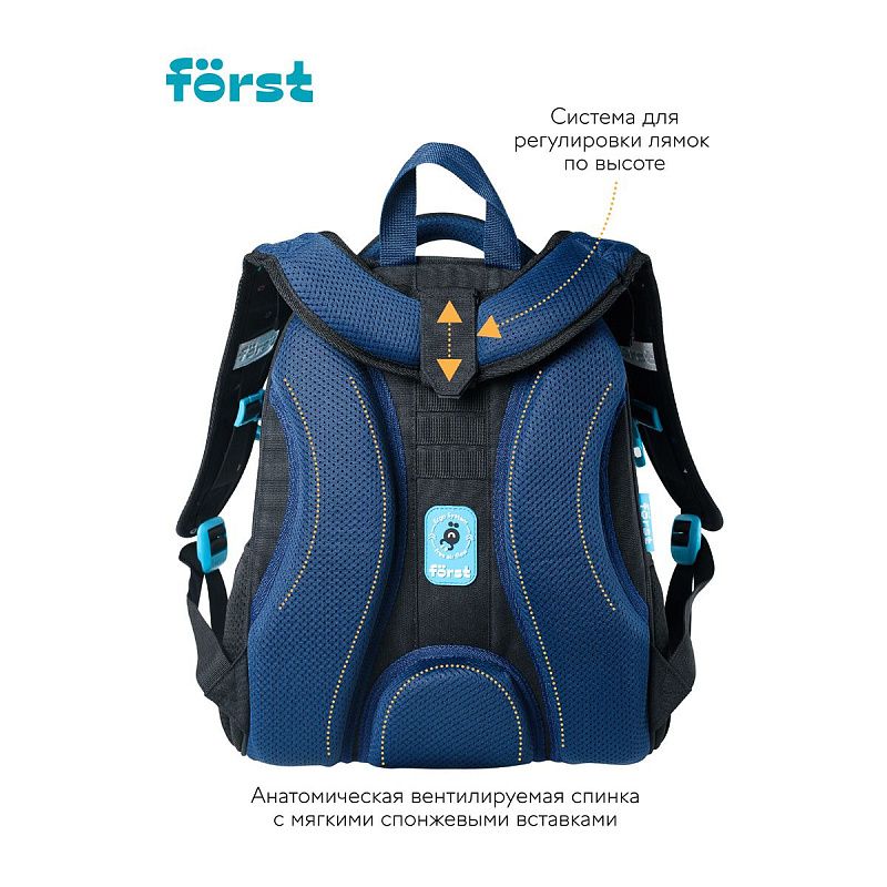 Ранец Först F-Top "Neo skater" 36*28*15см, 2 отделения, 2 кармана, анатомическая спинка 