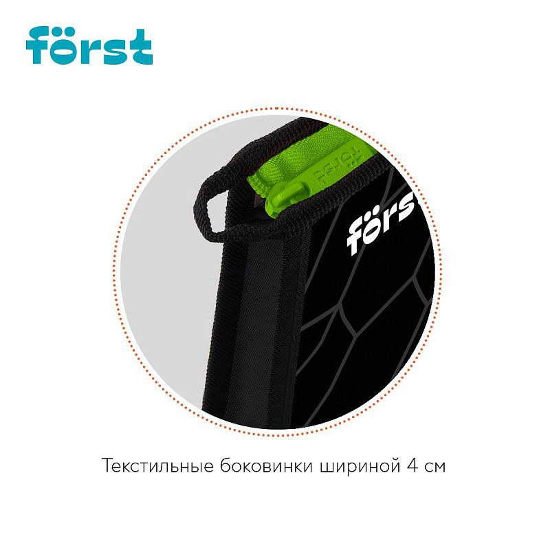 Папка для тетрадей 1 отделение, А5 Först "Street Football" , 240*205*40 мм, пластик, на молнии 