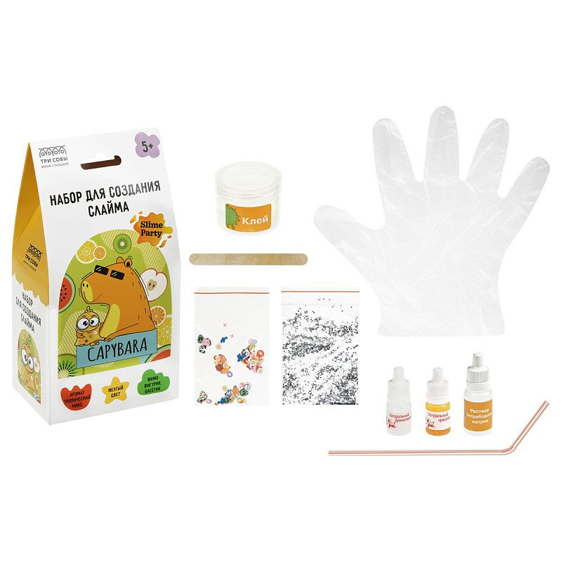 Набор для создания слайма ТРИ СОВЫ Slime party "Капибара", желтый, наполнение - фимо фигурки и блестки, аромат тропический микс, картонная коробка