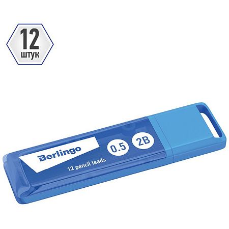 Грифели для механических карандашей Berlingo, 12шт., 0,5мм, 2B 