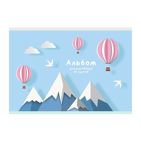 Альбом для рисования 16л., А5, на скрепке BG "Mix. Девочки"
