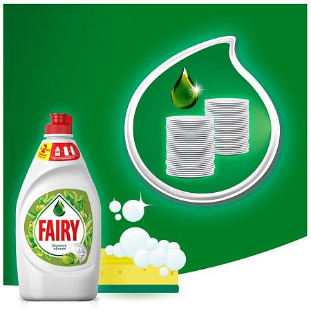 Средство для мытья посуды Fairy "Зеленое яблоко", 450мл 