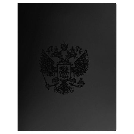 Папка с 60 вкладышами СТАММ "Герб" А4, 21мм, 700мкм, пластик, черный 